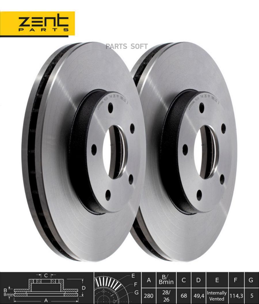 

Z05994_диск тормозной передний nissan almera/primera 1.6-2.0/2.2d 00>