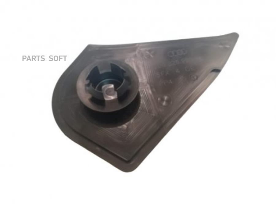 

Заглушка Org VAG 8U0825961