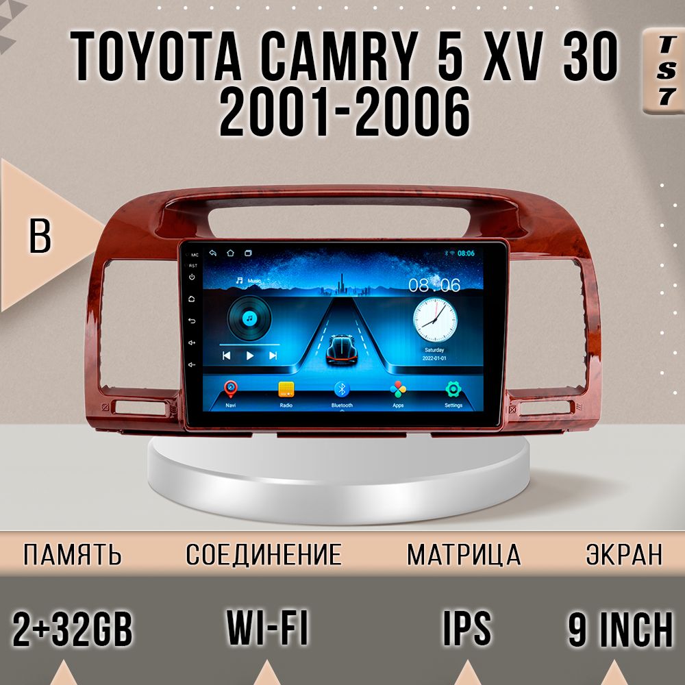 

Магнитола TS7 Toyota Camry 5/Тойота Камри 5/2+32GB магнитола Android 10 2din головное устр, TS7TCamry5XV30B