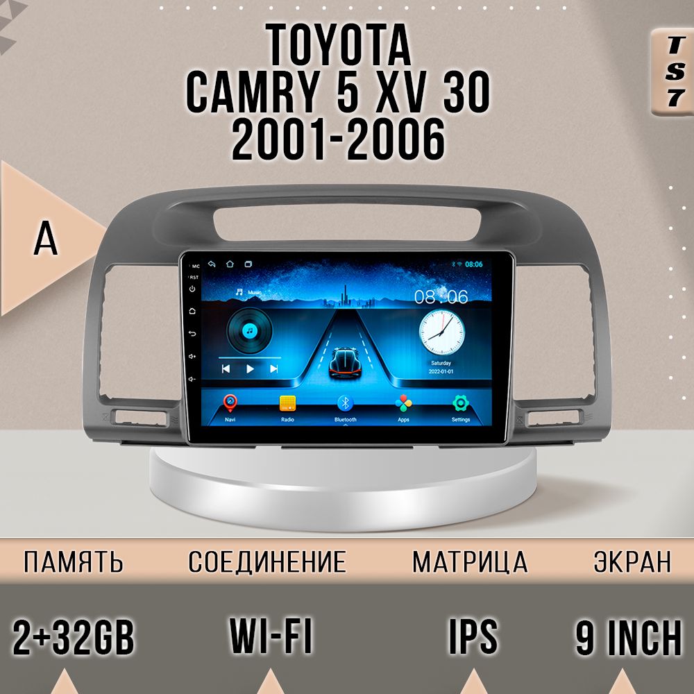 

Магнитола TS7 Toyota Camry 5/Тойота Камри 5/2+32GB магнитола Android 10 2din головное устр, TS7TCamry5XV30