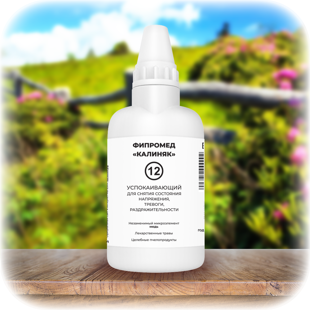 Пищевая добавка Калиняк Фипромед 12 Успокаивающий, 60 мл
