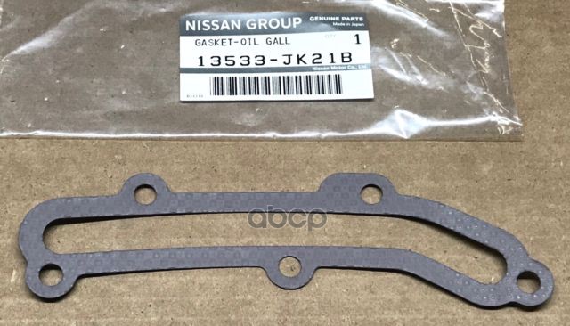

Прокладка Натяжителя Цепи 13533jk21b Nsii0014423482 NISSAN 13533JK21B