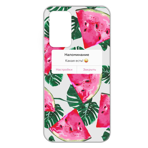 

Чехол (клип-кейс) GRESSO Air, для Xiaomi Poco M4 Pro 5G, прозрачный/рисунок [gr17aaae9544], Air