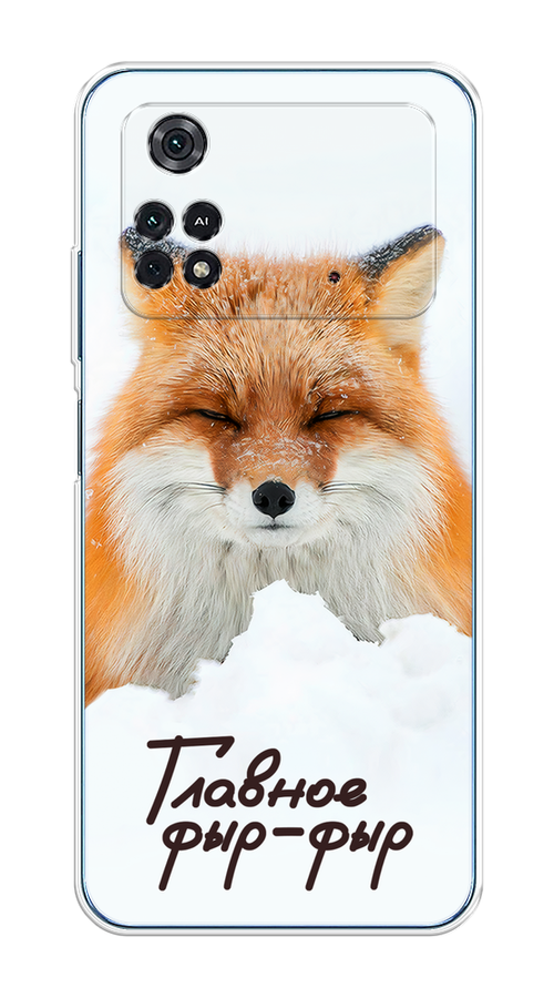 

Чехол на Xiaomi Poco M4 Pro 4G "Снежный фыр-фыр", Оранжевый;белый;коричневый, 313050-1