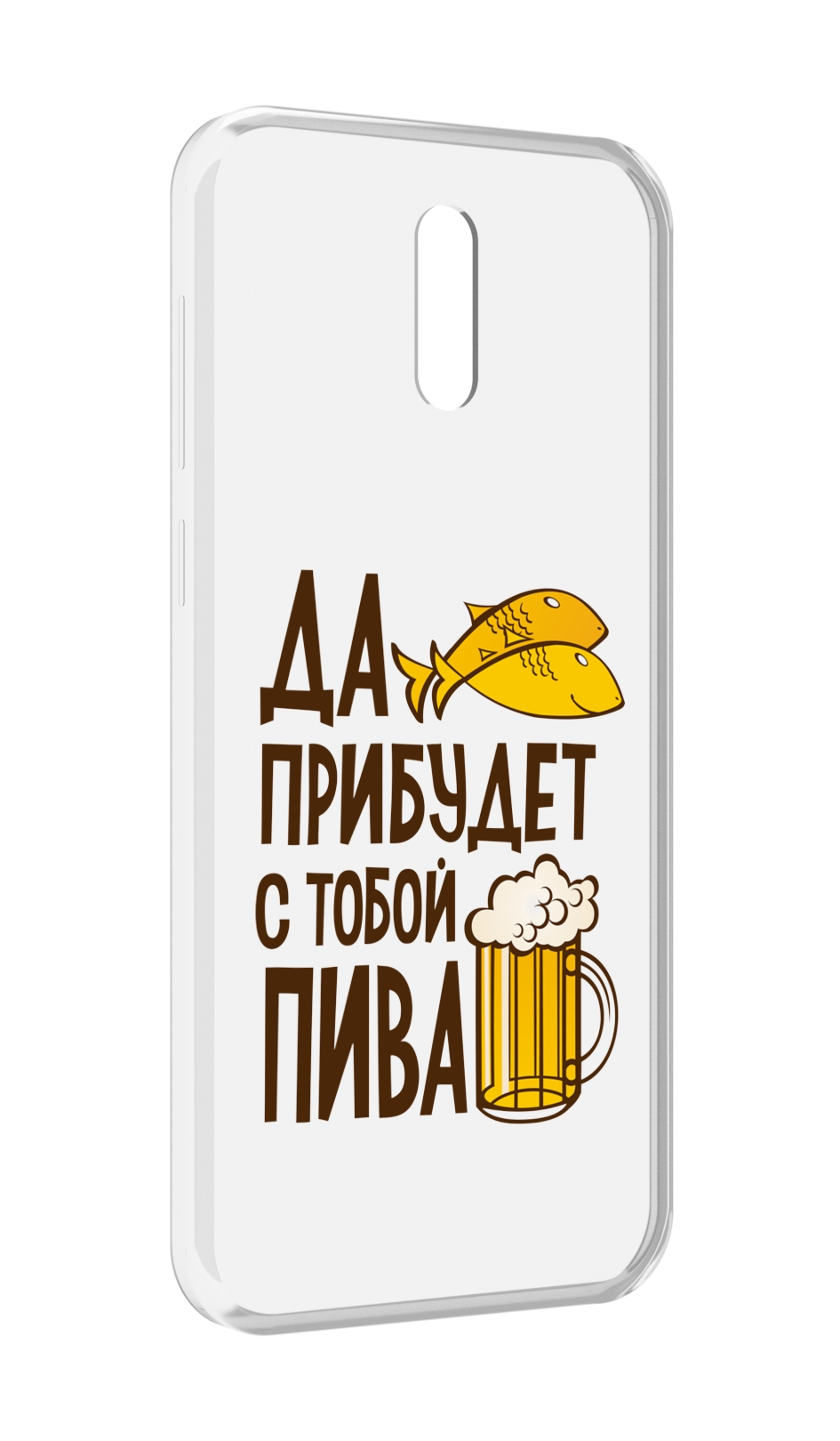 

Чехол MyPads да-прибудет-с-тобой-пива для Alcatel 3L (2019), Прозрачный, Tocco