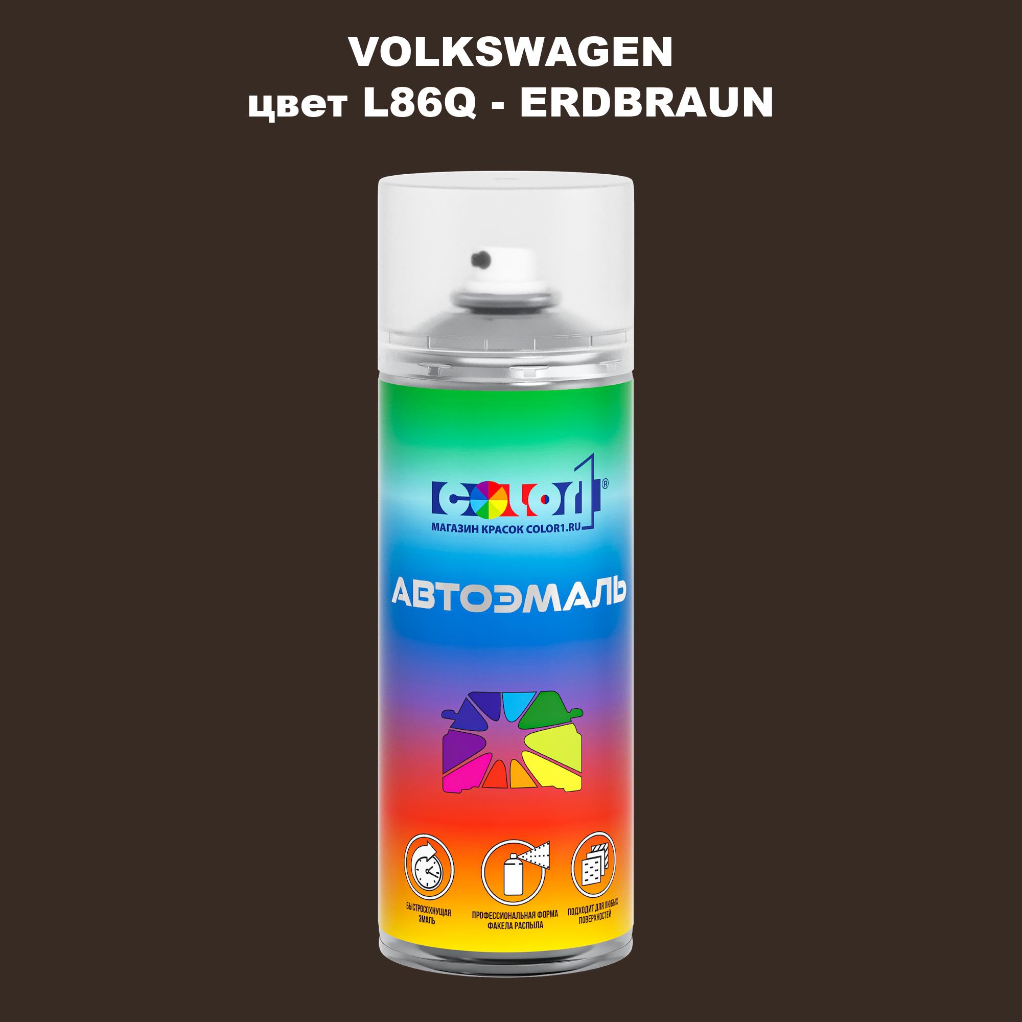 

Аэрозольная краска COLOR1 для VOLKSWAGEN, цвет L86Q - ERDBRAUN, Прозрачный