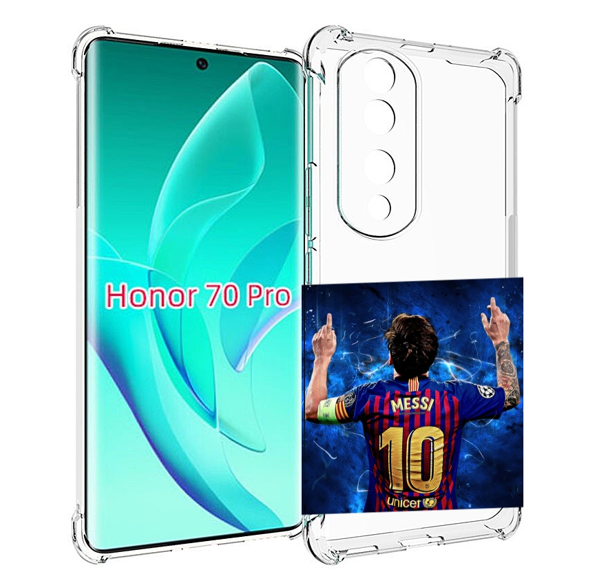 

Чехол MyPads Месси-10 мужской для Honor 70 Pro / 70 Pro Plus, Прозрачный, Tocco