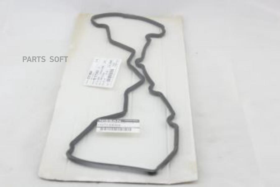 

Прокладка клапанной крышки NISSAN YD25DDTI NISSAN 13270eb30a