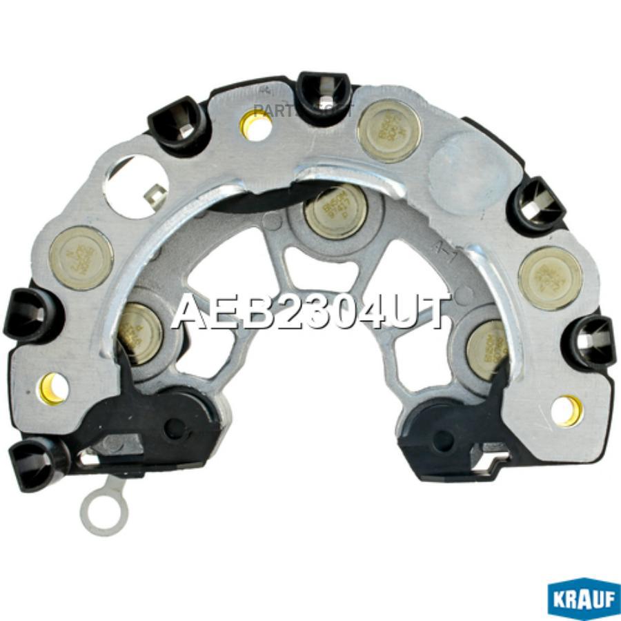 

KRAUF Диодный мост генератора AEB2304UT, AEB2304UT