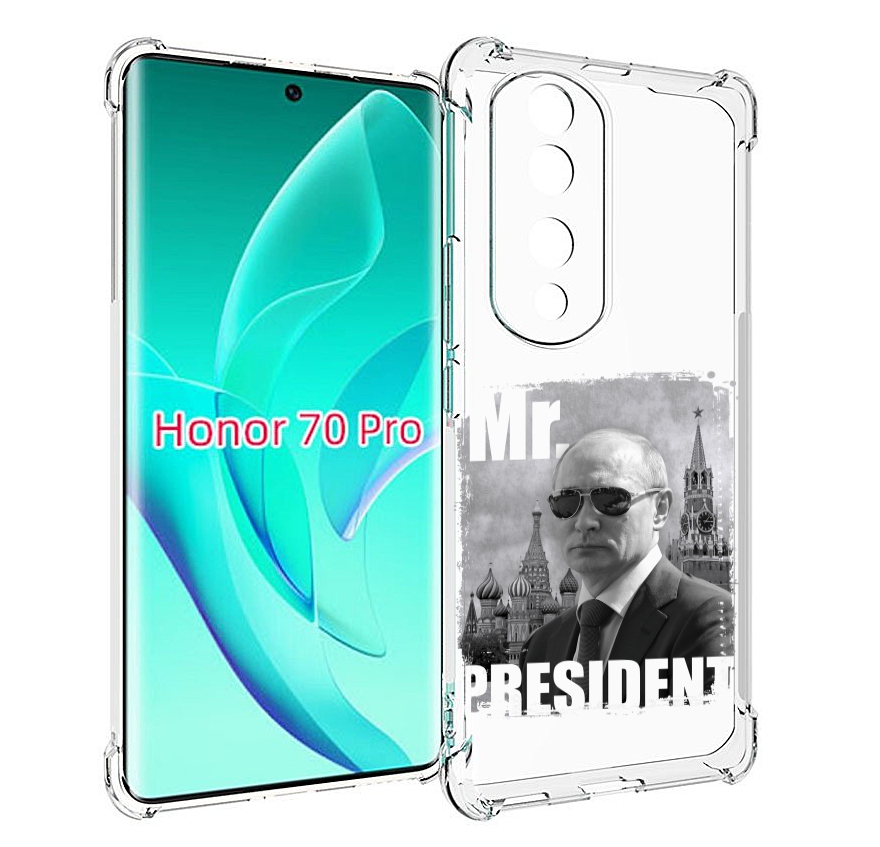 

Чехол MyPads Путин для Honor 70 Pro / 70 Pro Plus, Прозрачный, Tocco