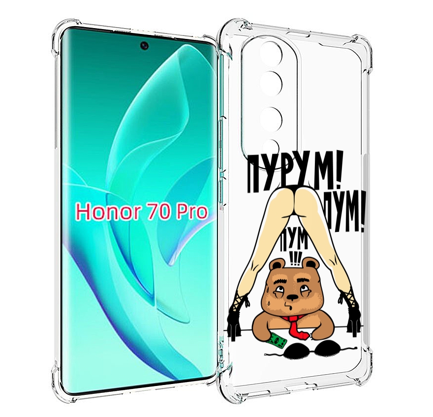 

Чехол MyPads Пурум пум пум для Honor 70 Pro / 70 Pro Plus, Прозрачный, Tocco