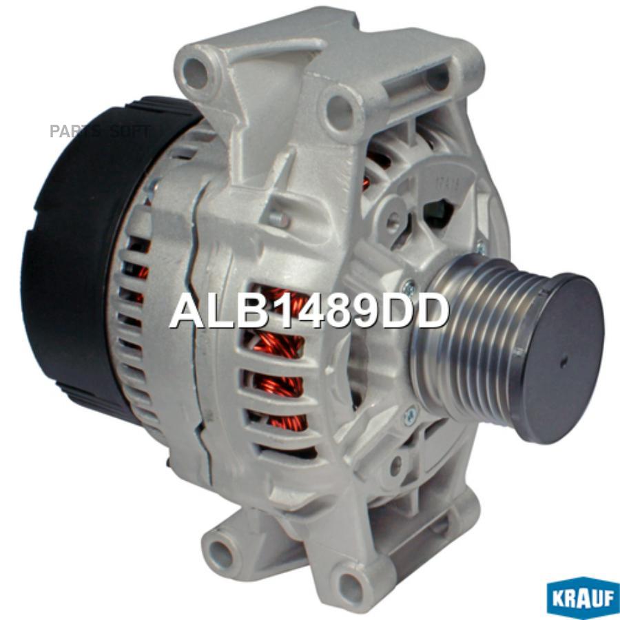 

Генератор Krauf cо шкивом, ALB1489DD