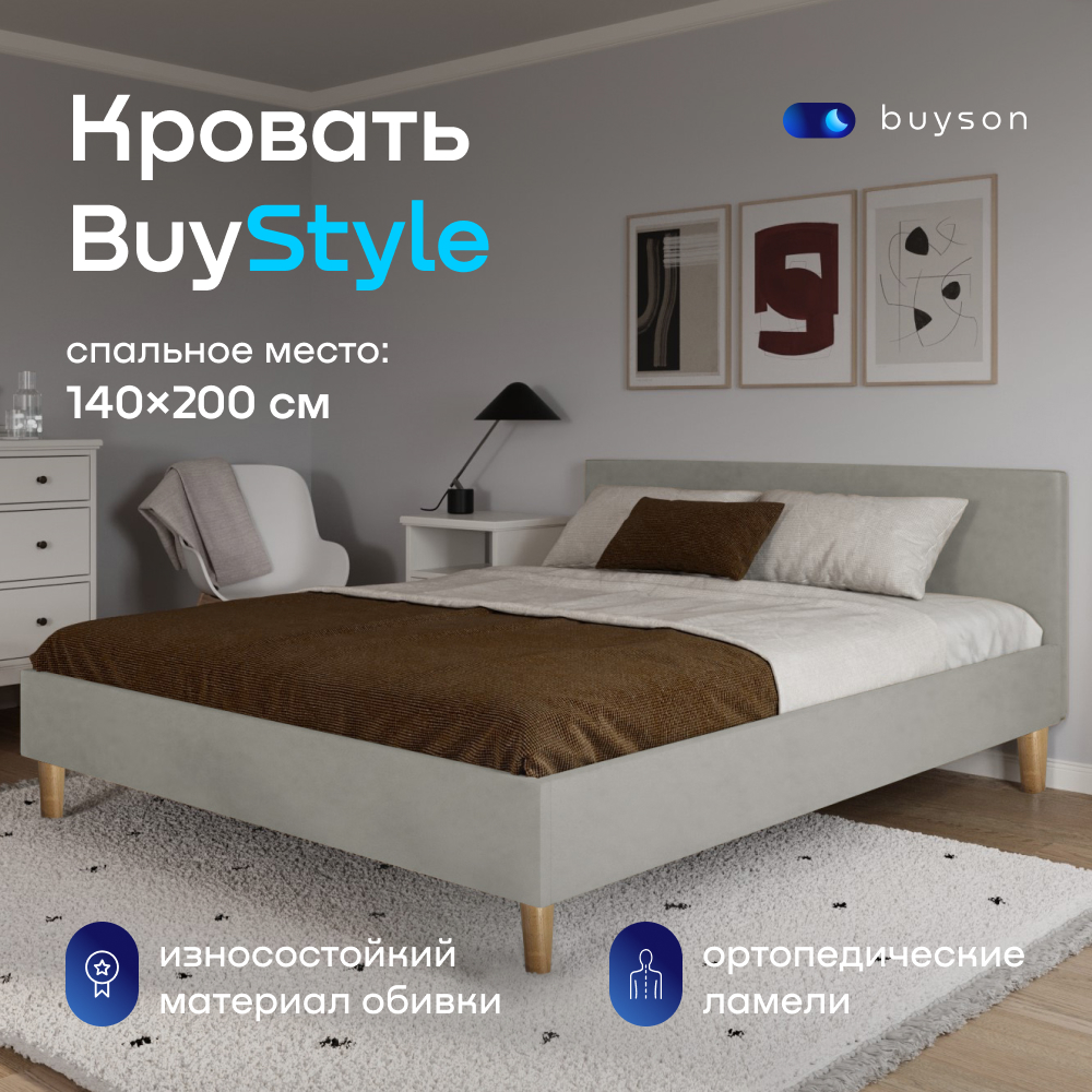 Двуспальная кровать buyson BuyStyle 200х140 см, темно-серая, микрофибра