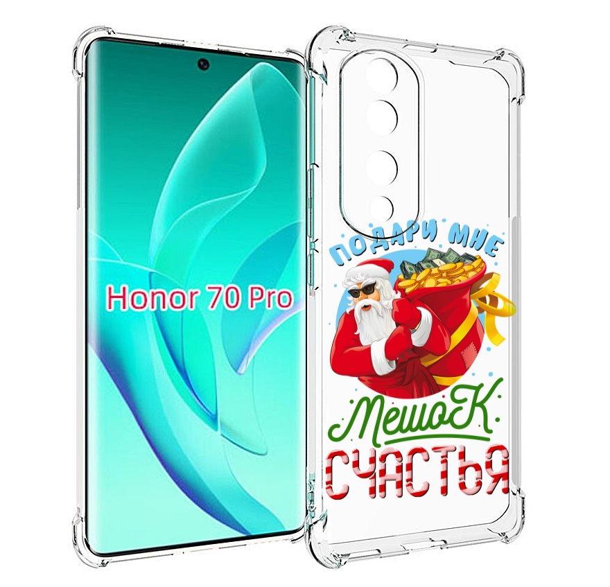 

Чехол MyPads Подарите мне мешок денег для Honor 70 Pro / 70 Pro Plus, Прозрачный, Tocco