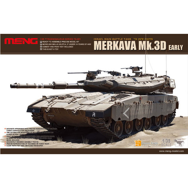 

TS-001 Meng 1/35 Израильский основной боевой танк Merkava Mk.3D Early, TS-001