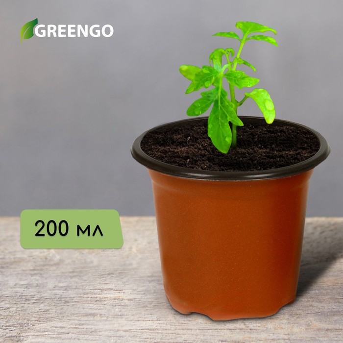 

Набор горшков для рассады Greengo терракотовый 9703533-20p 0,2 л 20 шт., Коричневый