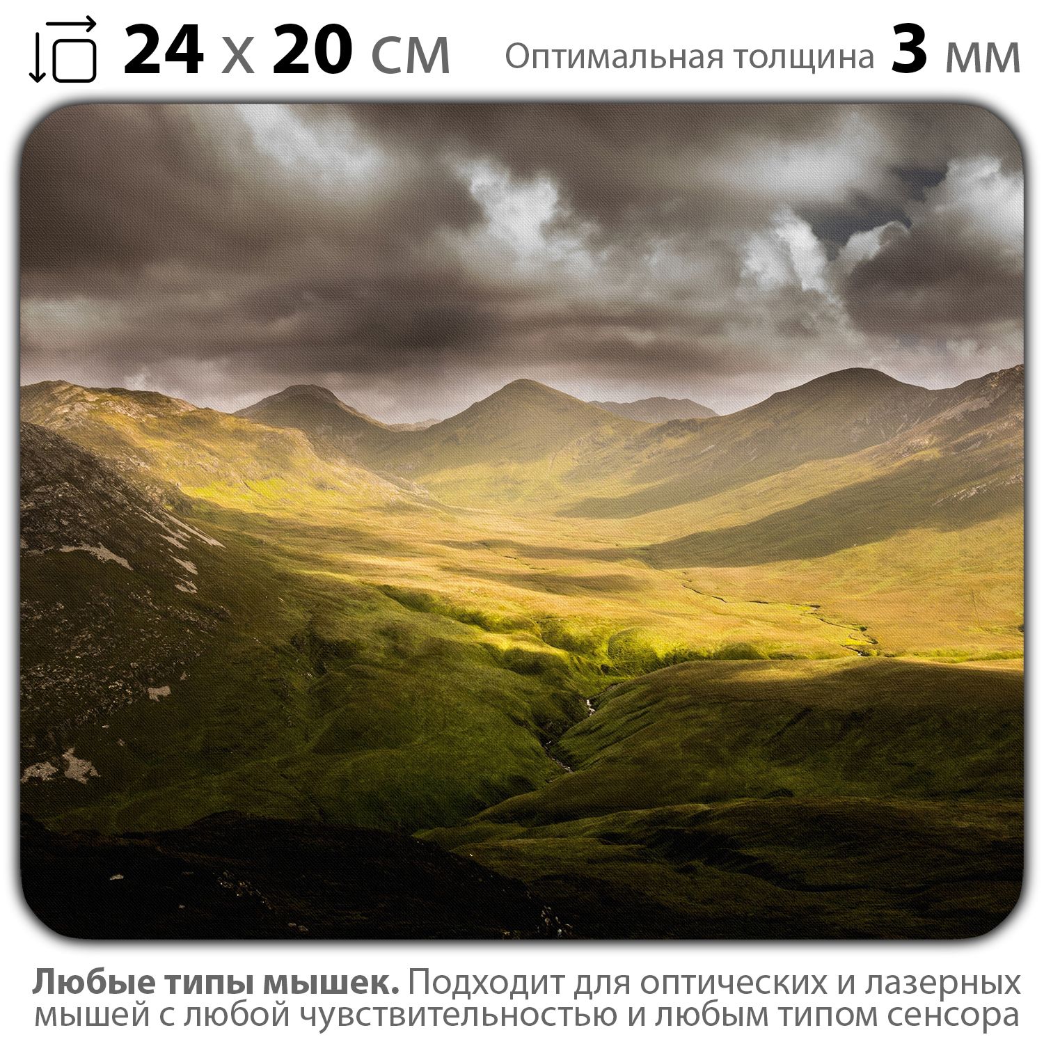 

Коврик для мыши NoBrand PAD03000264, Разноцветный, PAD03000264