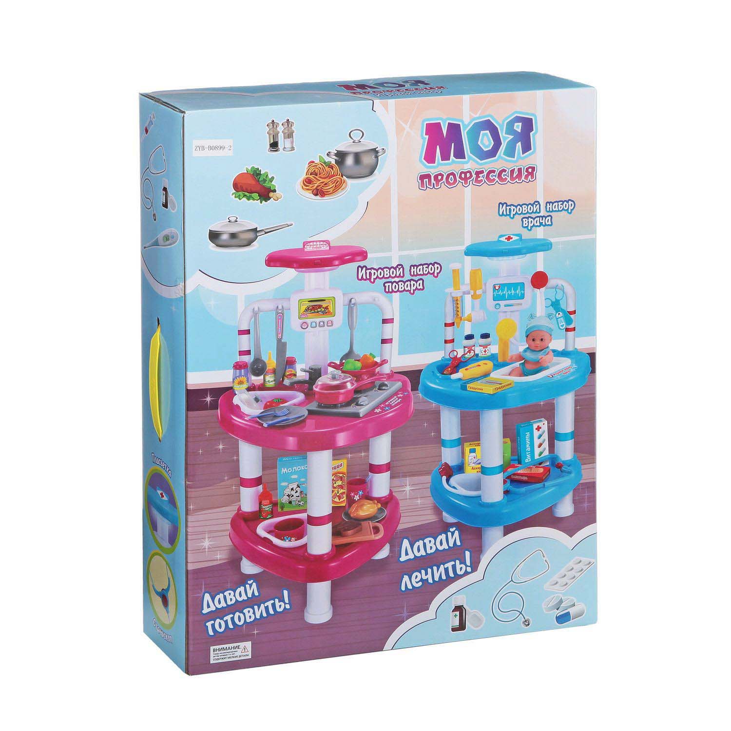 

Игровой набор доктора Моя профессия, со светом, Box 534210см KSB-Д59892