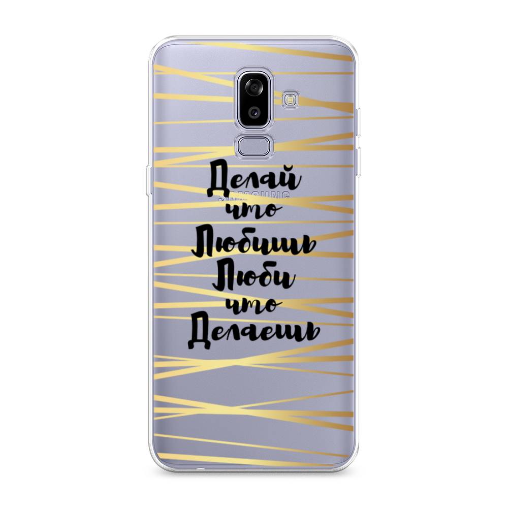 

Чехол Awog на Samsung Galaxy J8 "Делай что любишь", Золотистый;черный, 26550-7