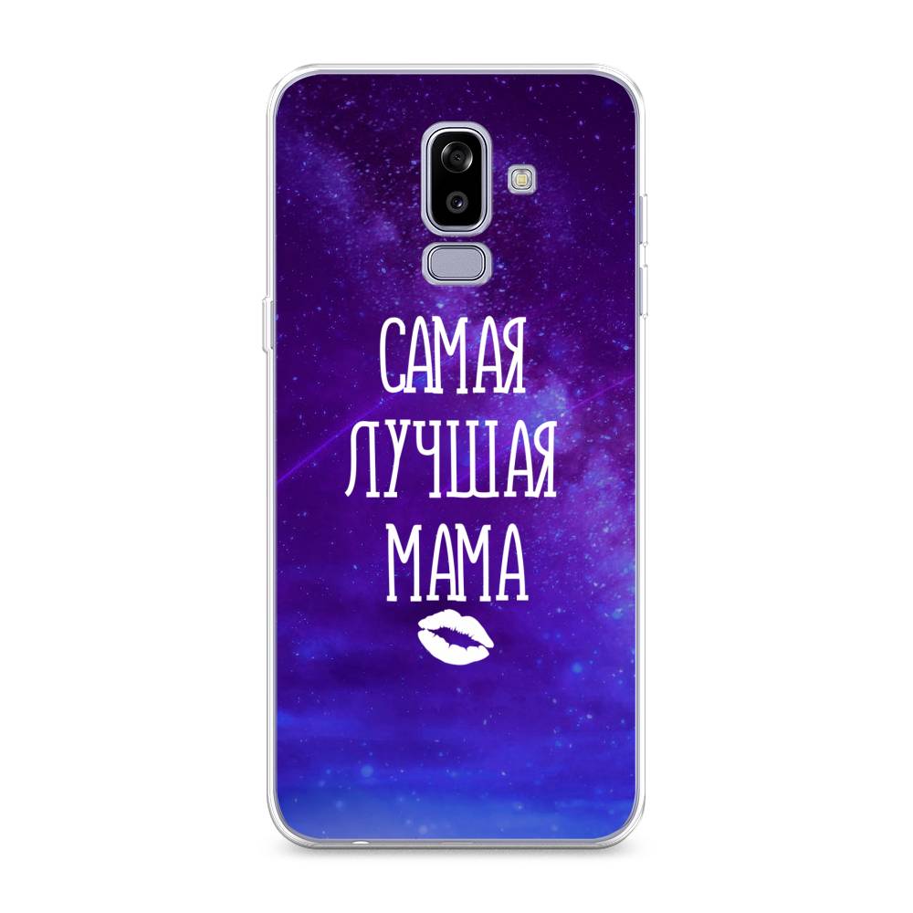 

Чехол Awog на Samsung Galaxy J8 "Лучшая мама", Фиолетовый;синий;белый, 26550-6