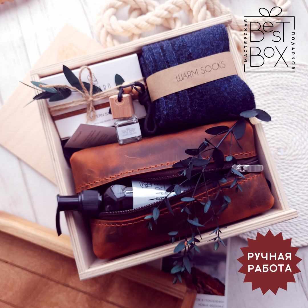 

Подарочный набор Best Box Premium 174, 7 предметов