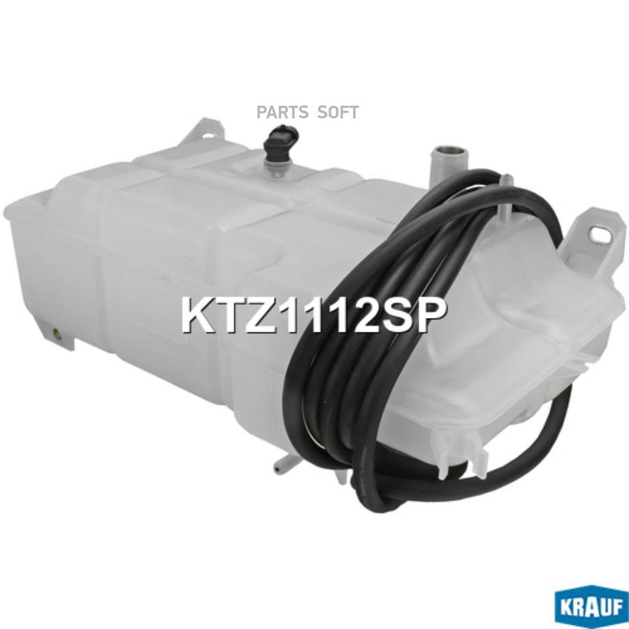 

KRAUF Бачок расширительный KTZ1112SP, KTZ1112SP