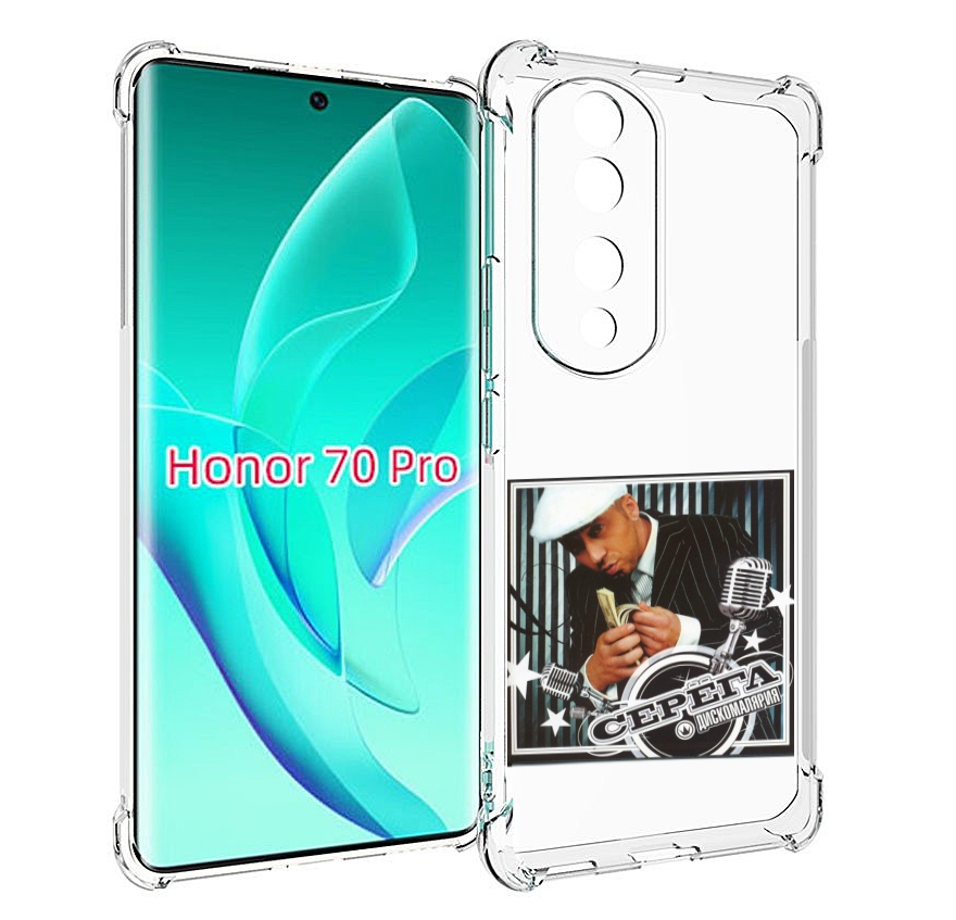 

Чехол MyPads Дискомалярия Серёга для Honor 70 Pro / 70 Pro Plus, Прозрачный, Tocco