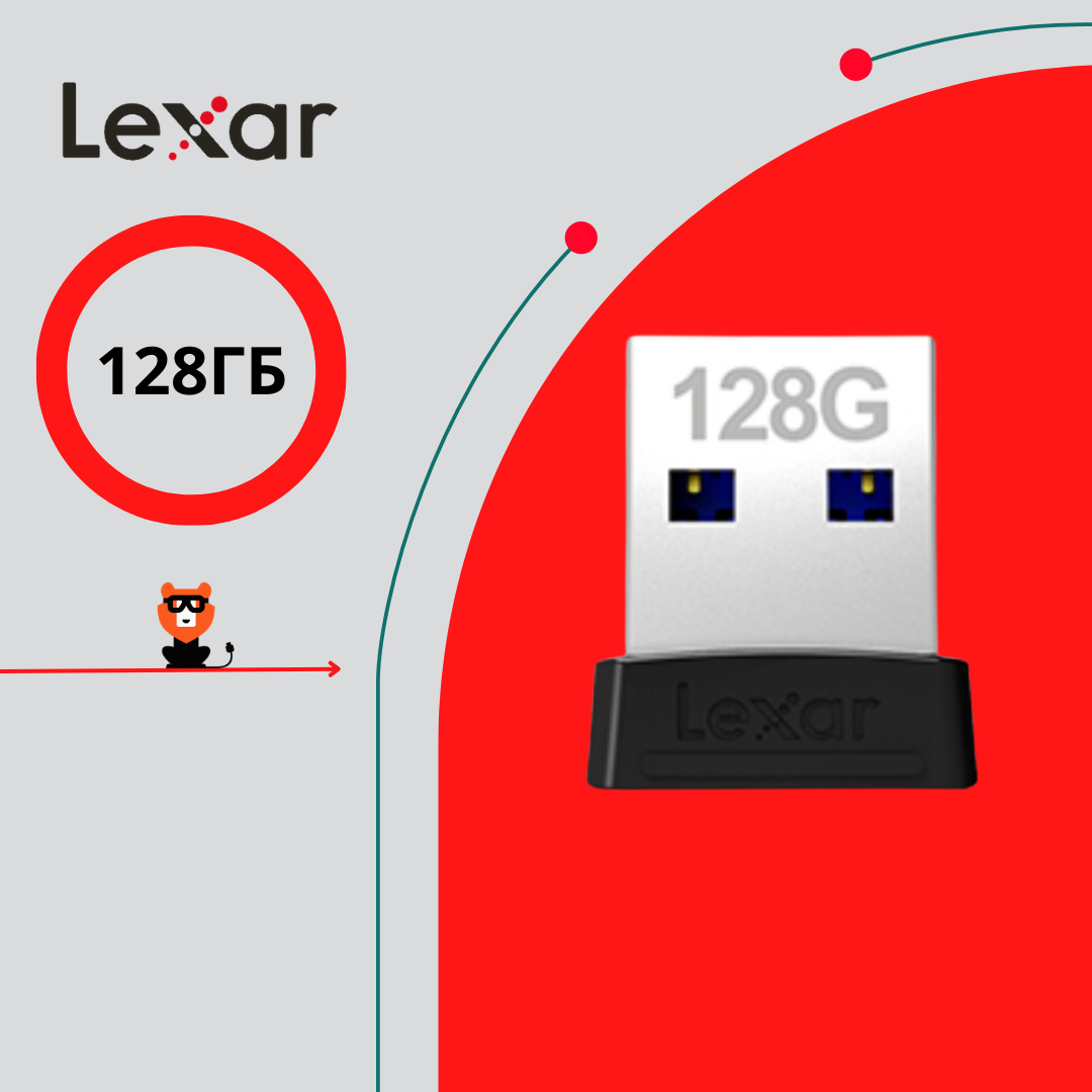 

Флеш диск Lexar JumpDrive S47 128GB Black HousiNG) (LJDS47-128ABBK), JumpDrive S47 128GB Black Housing