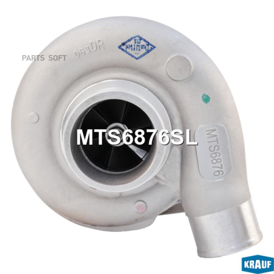 

KRAUF MTS6876SL_Турбокомпрессор, MTS6876SL