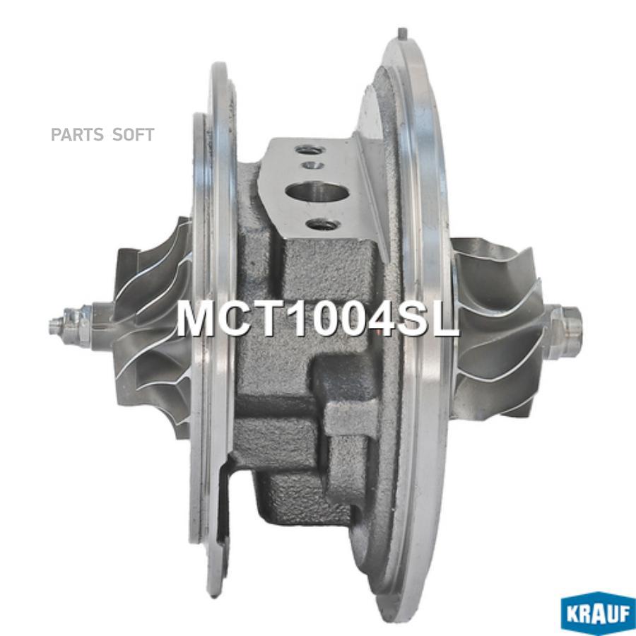 

KRAUF MCT1004SL_Картридж для турбокомпрессора, MCT1004SL