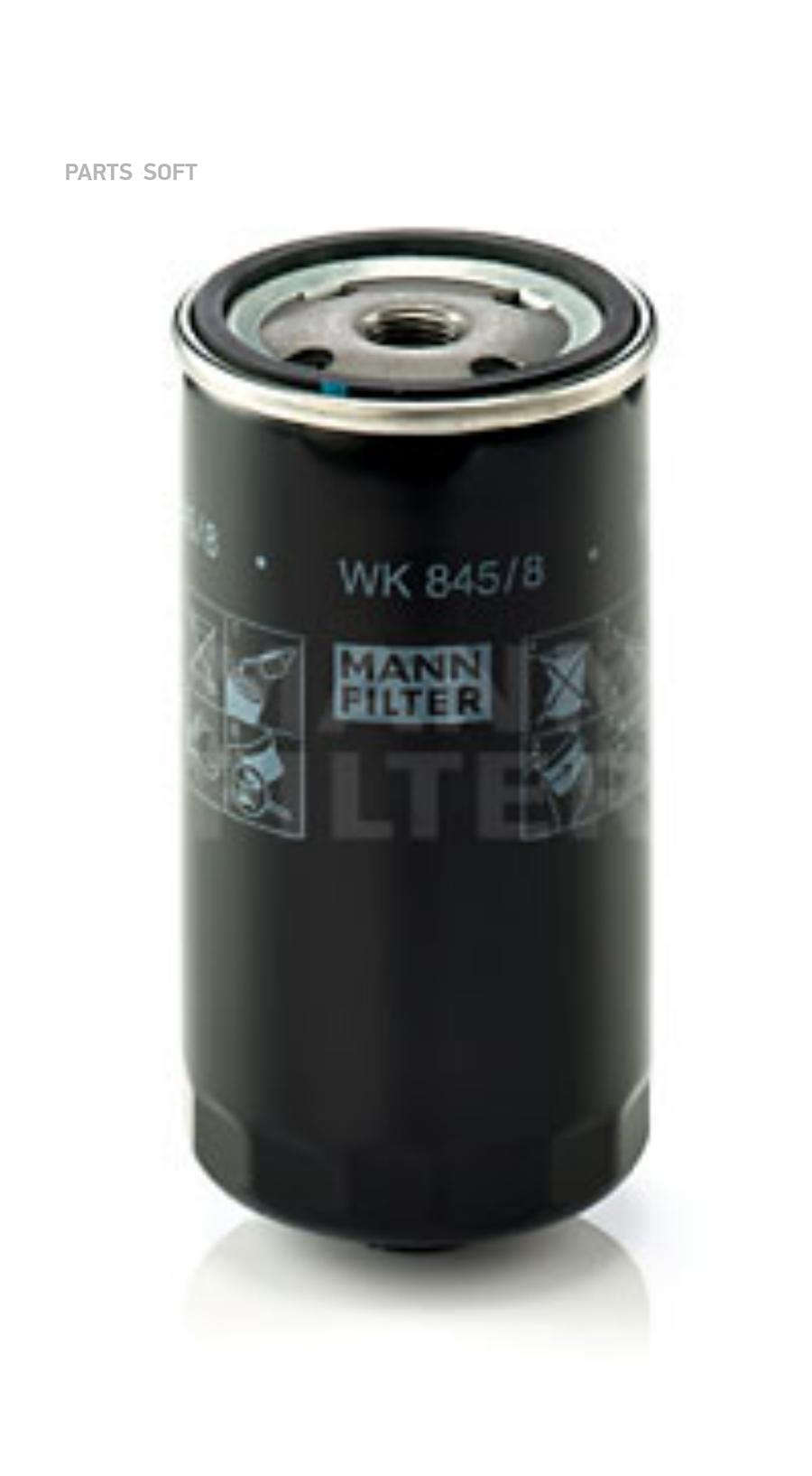 

MANN-FILTER WK8458 Фильтр топливный