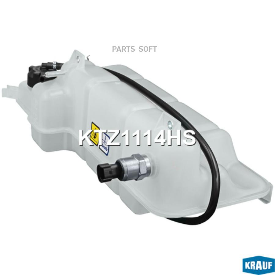 

KRAUF KTZ1114HS_Бачок расширительный, KTZ1114HS