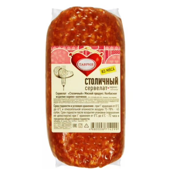 

Колбаса Таврия Сервелат Столичный варено-копченая