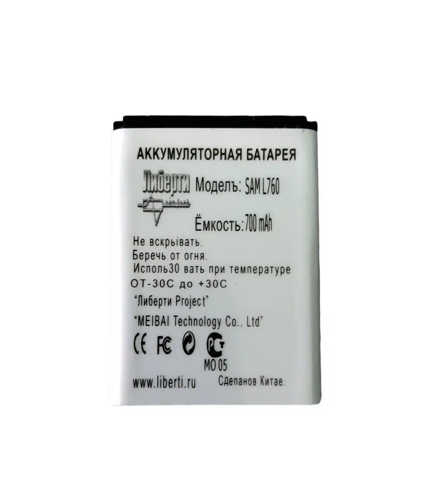 Аккумулятор SIVVA для Samsung L760/L768/C417/700mAh