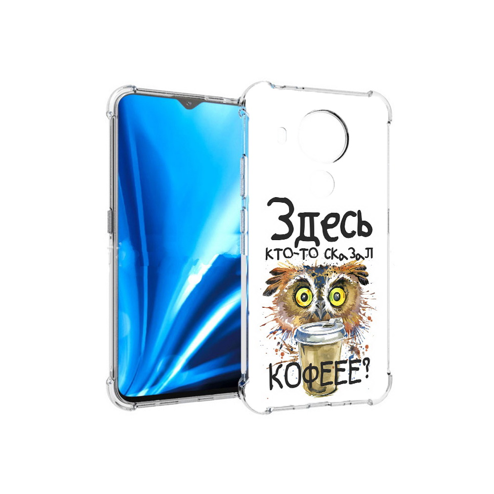 

Чехол MyPads Tocco для Nokia 5.4 Любительница кофе (PT156621.100.111), Прозрачный, Tocco