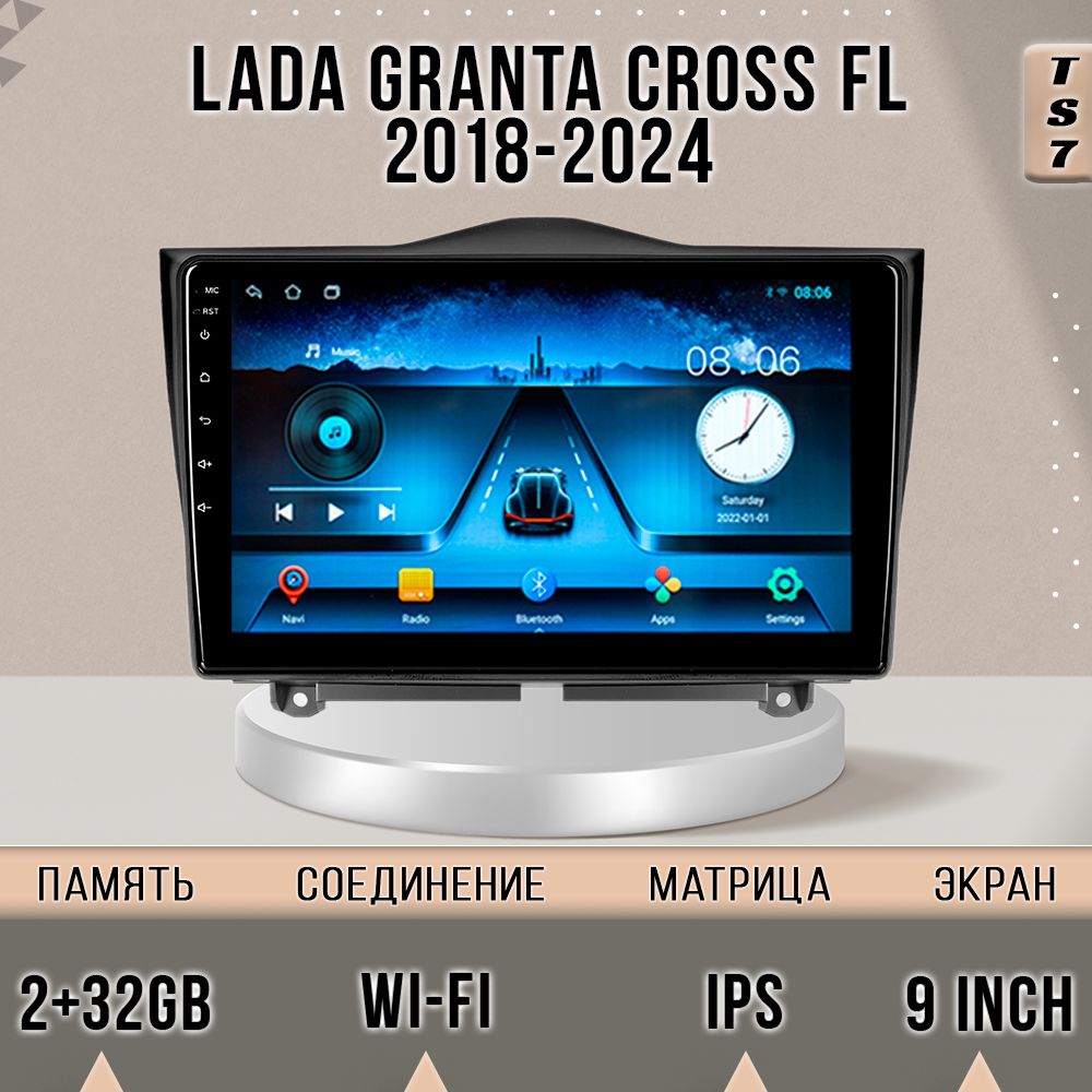 Магнитола TS7 232GB Lada Granta FL Лада Гранта ФЛ магнитола Android 10 2din головное у 13000₽