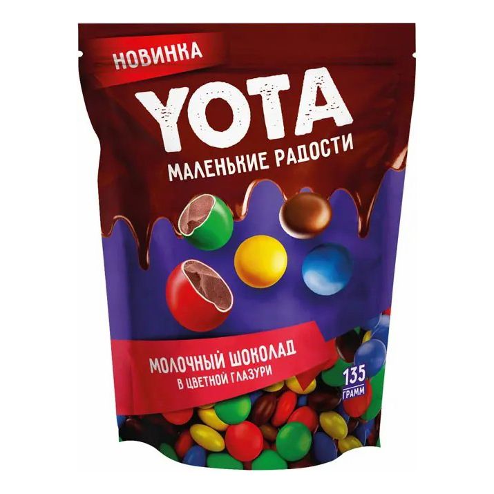 Драже Yota Молочный шоколад 135 г