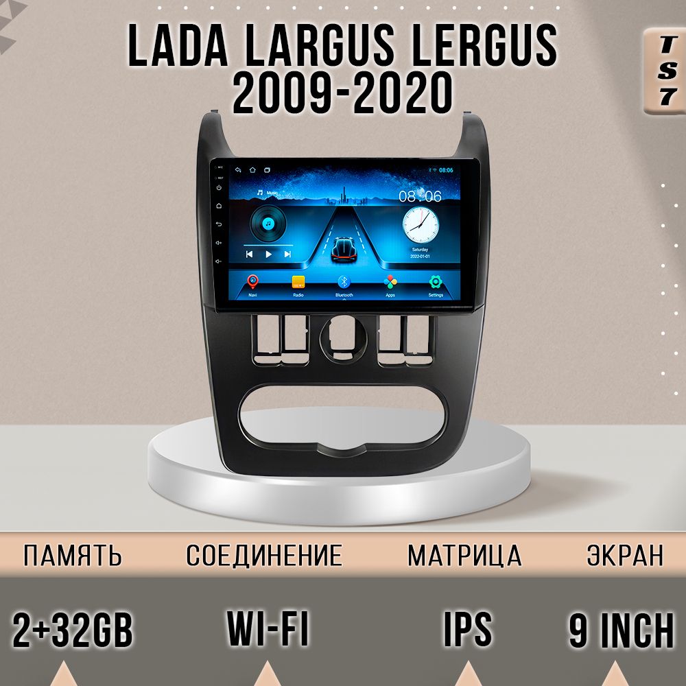 

Магнитола TS7/2+32/ LADA LARGUS 2012-2020/Лада Ларгус магнитола Android 10 2din головное у, TS7LLargus