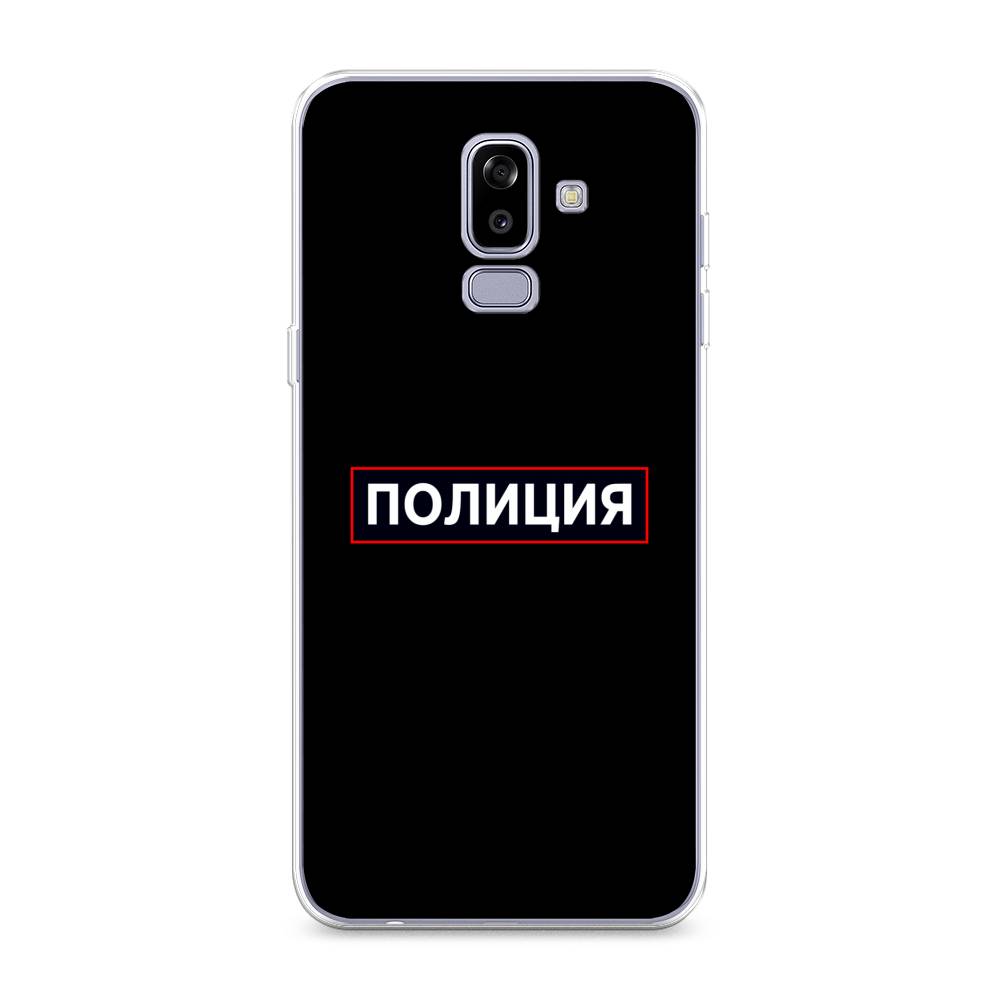 

Чехол Awog на Samsung Galaxy J8 "Police logo", Черный;белый;красный, 26550-5