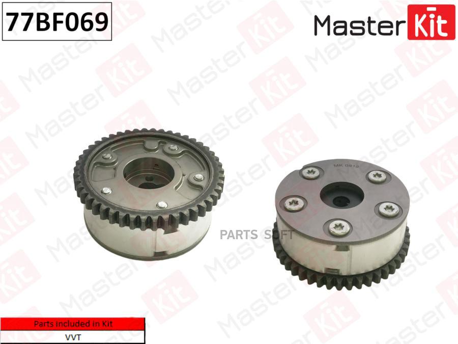

MASTERKIT Механизм газораспределения Suzuki Grand Vitara J24B 77BF069