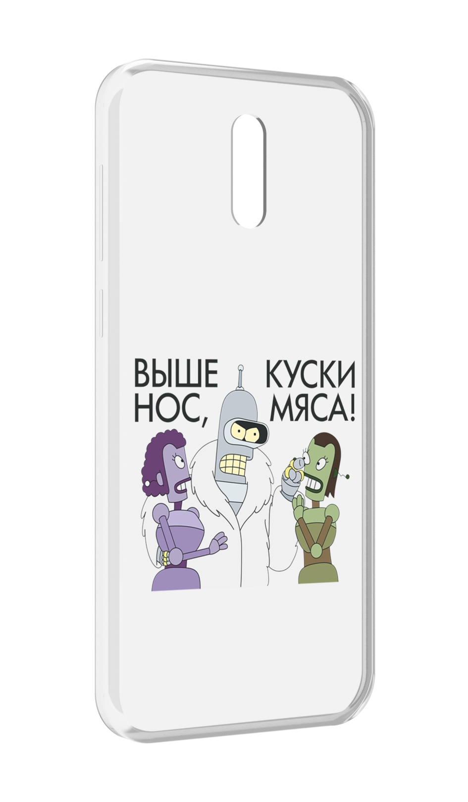 

Чехол MyPads выше-нос-куски-мяса для Alcatel 3L (2019), Прозрачный, Tocco