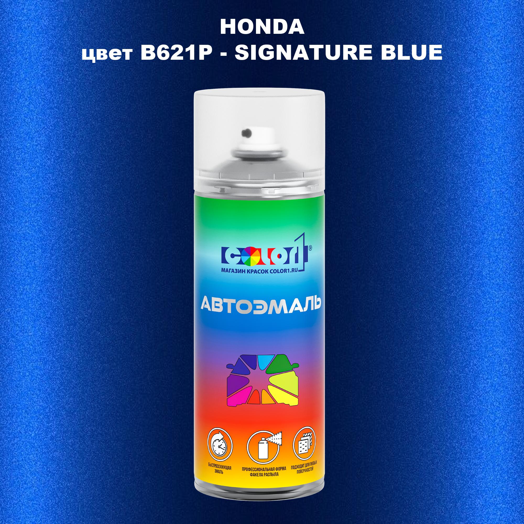 

Аэрозольная краска COLOR1 для HONDA, цвет B621P - SIGNATURE BLUE, Прозрачный