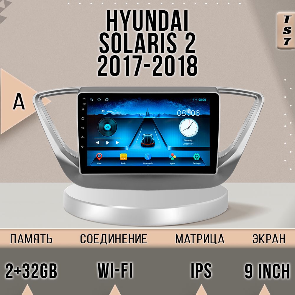 

Магнитола TS7/ Hyundai Solaris 2 Хендэ Солярис/ 2+32GB магнитола Android 10 2din головное, TS7Solaris2