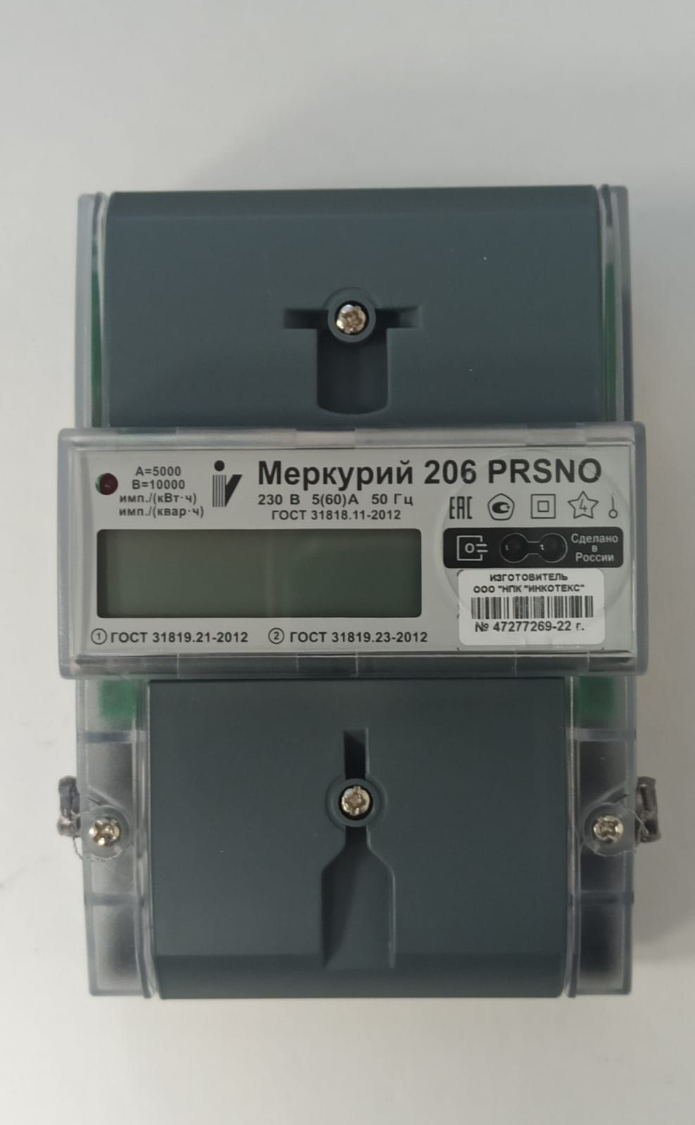 Счетчик электроэнергии Меркурий 206 PRSNO
