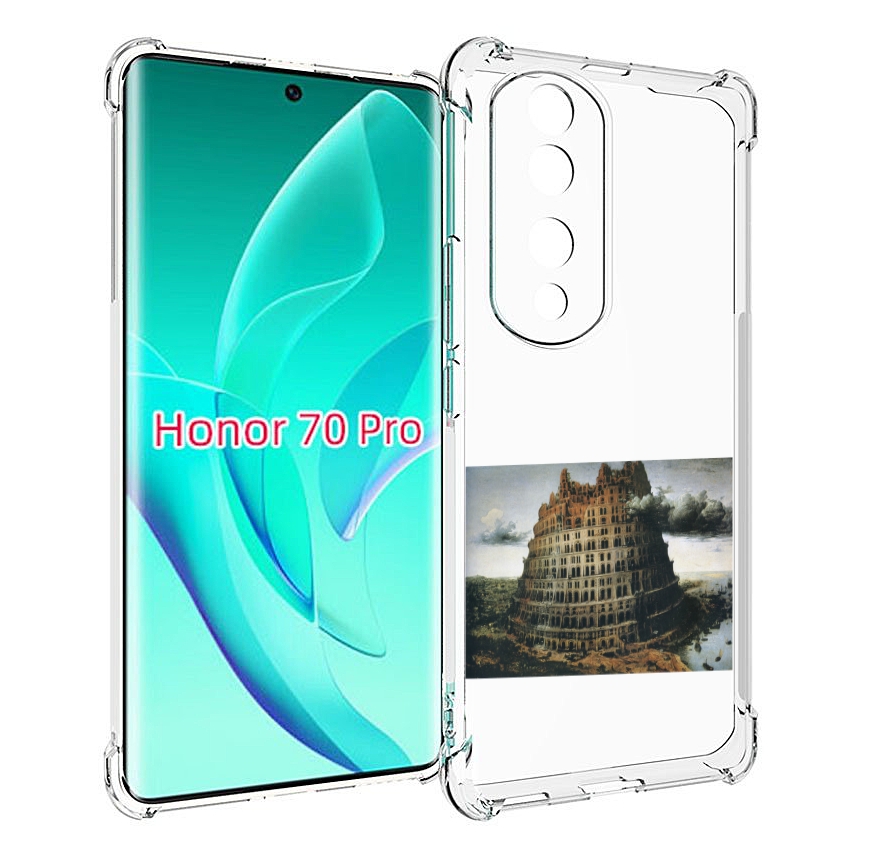 

Чехол MyPads Горгород Oxxxymiron для Honor 70 Pro / 70 Pro Plus, Прозрачный, Tocco