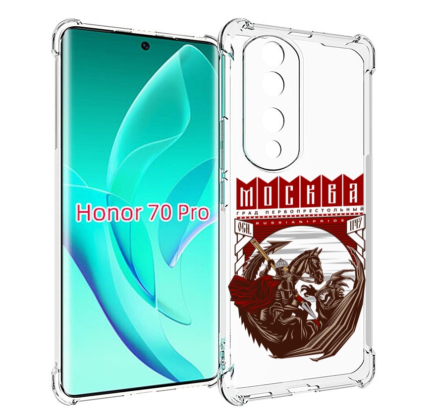 

Чехол MyPads Москва Россия для Honor 70 Pro / 70 Pro Plus, Прозрачный, Tocco