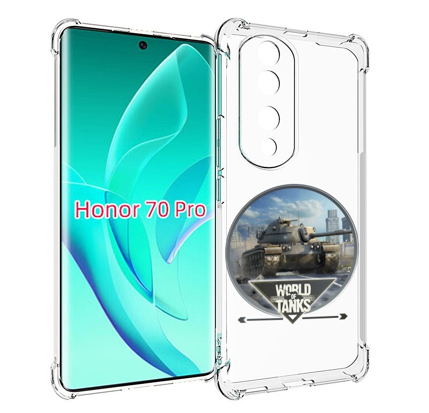 

Чехол MyPads Мир танков для Honor 70 Pro / 70 Pro Plus, Прозрачный, Tocco