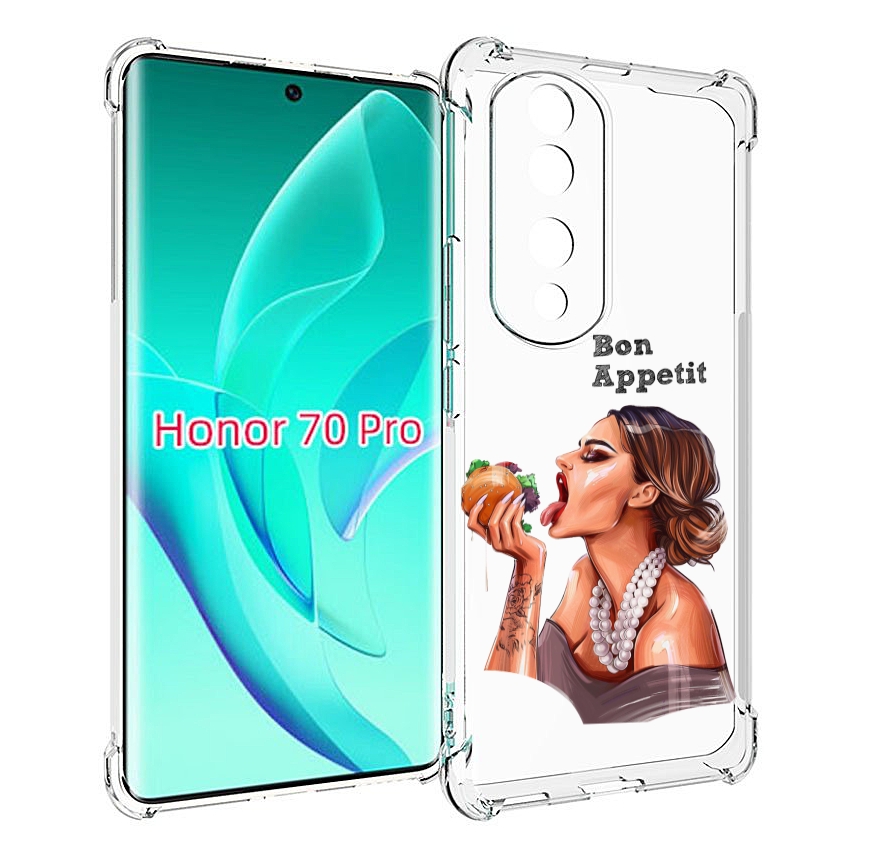 

Чехол MyPads Бон-аппетит для Honor 70 Pro / 70 Pro Plus, Прозрачный, Tocco
