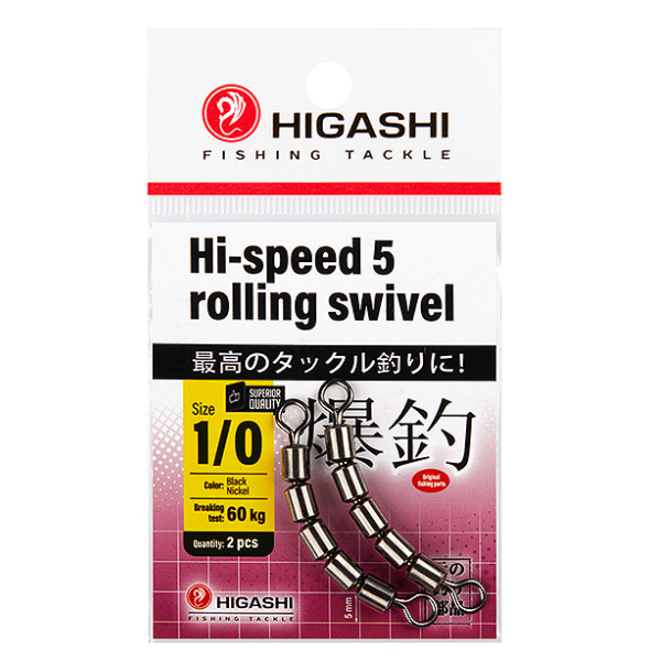 Скоростной вертлюг Higashi Hi-speed 5 rolling swivel 1/0 black