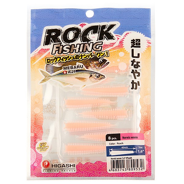 

Приманка силиконовая Higashi Nereis worm 1.6" #Peach (8 шт), Розовый
